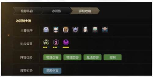 多多自走棋小米版7