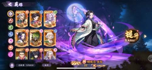 魂色游戏截图2