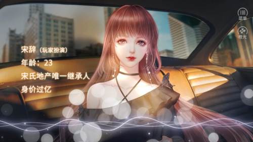 听说女神不易当游戏图片1