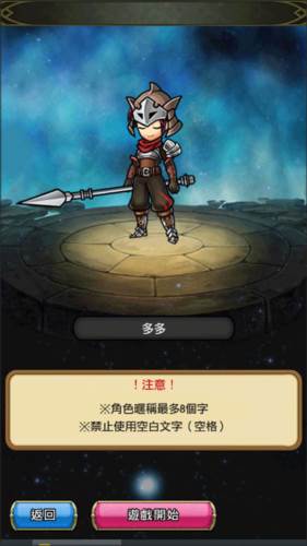尤尼森联盟6