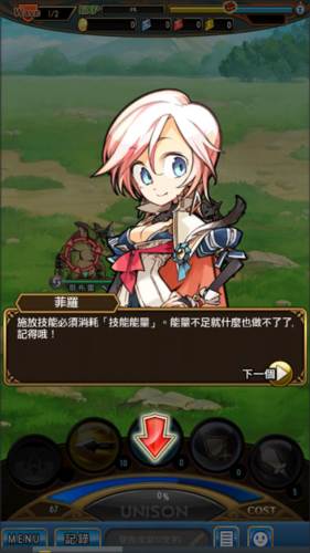 尤尼森联盟8