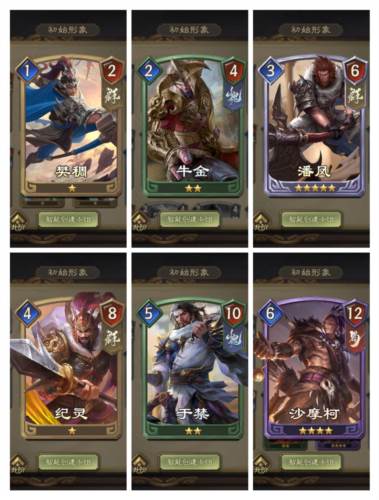 夺帅2