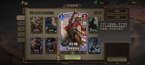 夺帅3