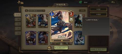 夺帅4