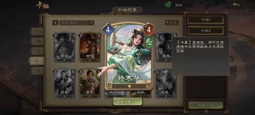 夺帅5