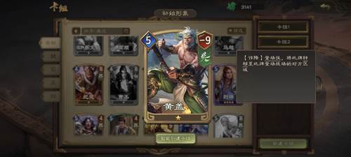 夺帅6