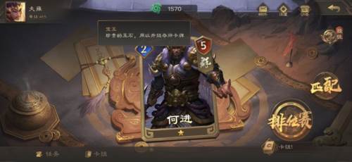 夺帅7