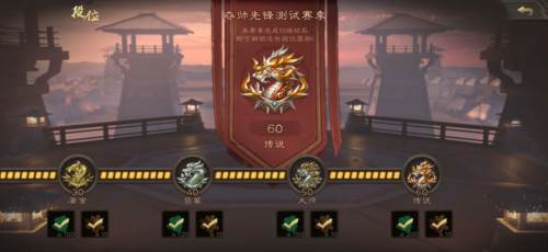 夺帅10