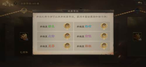夺帅12