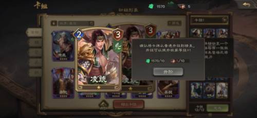 夺帅13