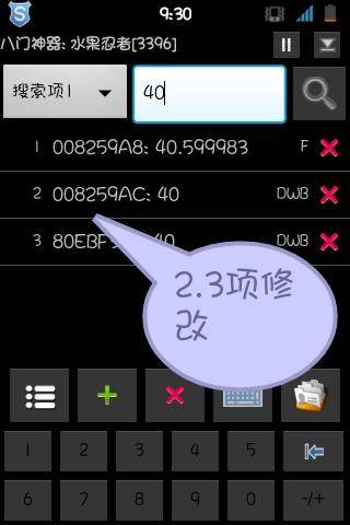 简单沙盒2中世纪最新版图片6