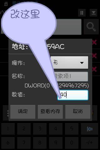 简单沙盒2中世纪最新版图片7