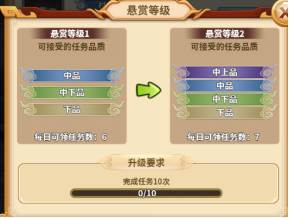 西游冒险QQ版