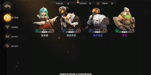多多自走棋4399版本3