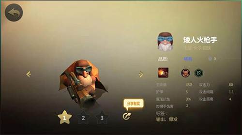 多多自走棋4399版本7
