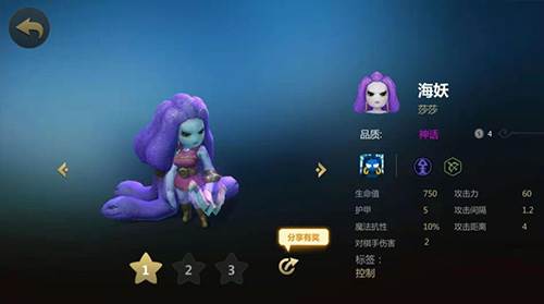 多多自走棋4399版本8