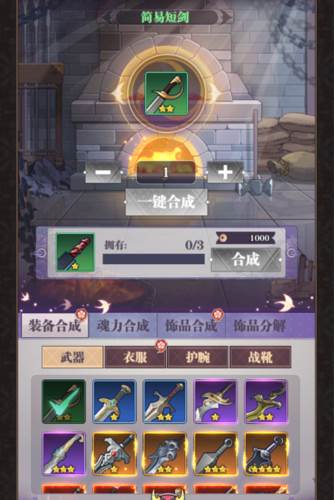 暗夜格斗最新版本游戏截图13