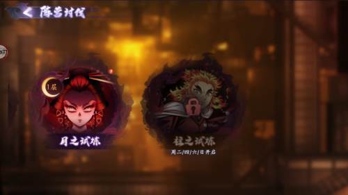魂色游戏截图5