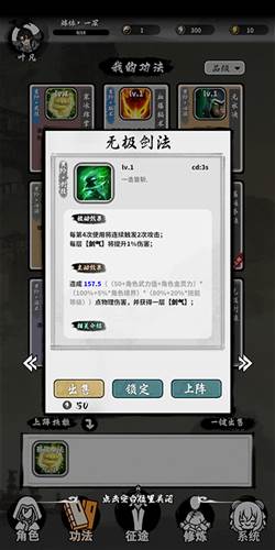 抽卡仙帝3