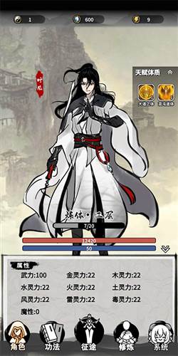 抽卡仙帝5