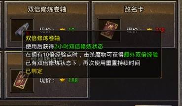 原始传奇复古版