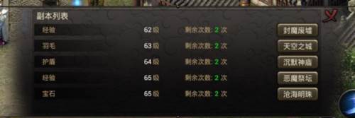 原始传奇复古版