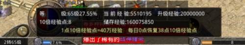 原始传奇复古版