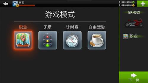 公路骑手华为渠道服图片5