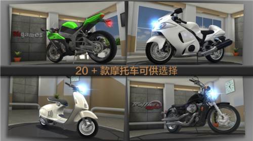 公路骑手无限金币版图片5