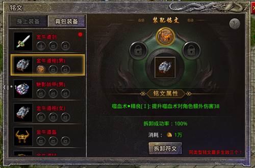 原始传奇热血版