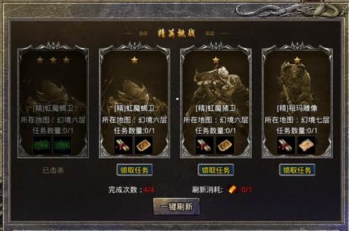 原始传奇热血版