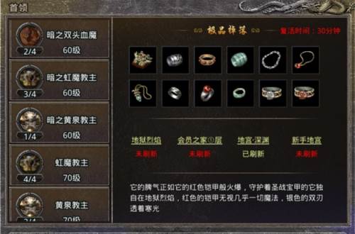 原始传奇热血版