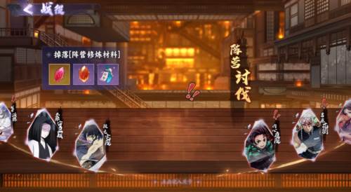 魂色鬼灭之刃游戏截图14