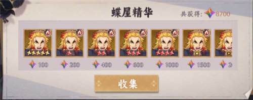 魂色鬼灭之刃游戏截图17