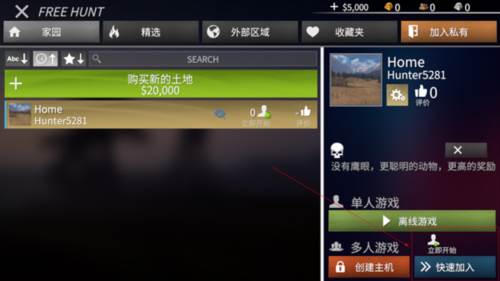 猎鹿人神枪手汉化版图片10