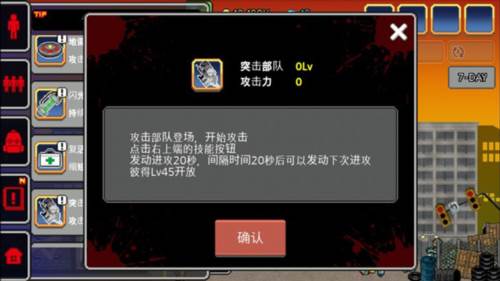 100天扫除僵尸金币不减反增版12