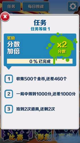 地铁跑酷水下世界国际服4