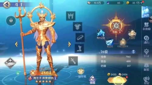 幻想圣域官方版图片1