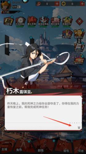 幻想圣域官方版图片3