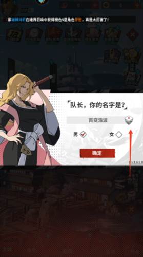 幻想圣域官方版图片4