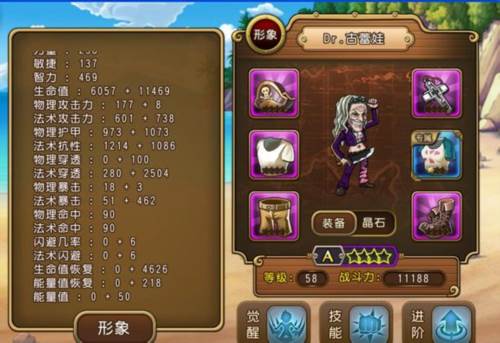 悬赏通缉榜介绍配图4