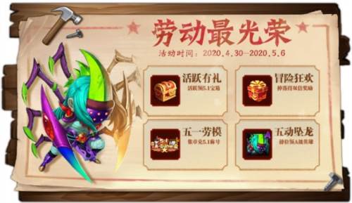 造梦西游OL应用宝服琉离配招攻略3