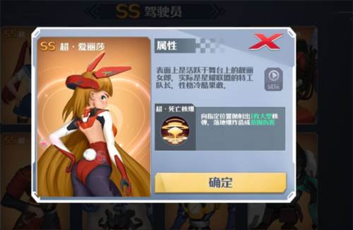 坦克无敌先行体验服