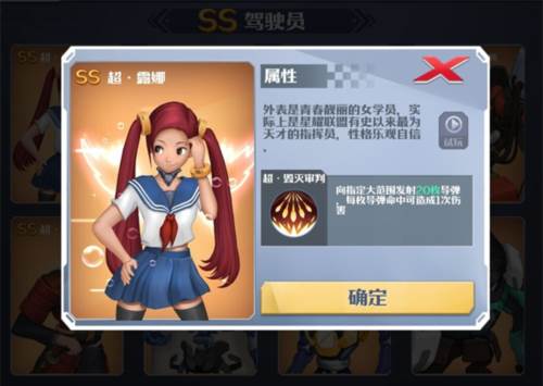 坦克无敌先行体验服