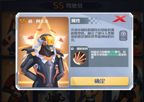 坦克无敌先行体验服