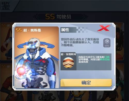 坦克无敌先行体验服