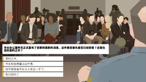 This Is the Police3