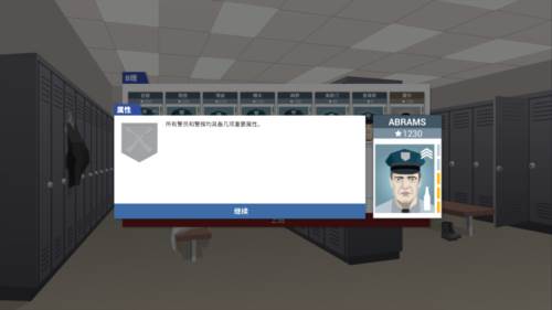 This Is the Police6