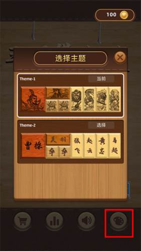 三国之华容道6