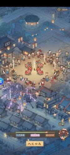这城有良田犀游渠道服图片1